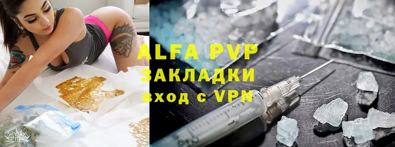 Alfa_PVP СК  купить   Уржум 