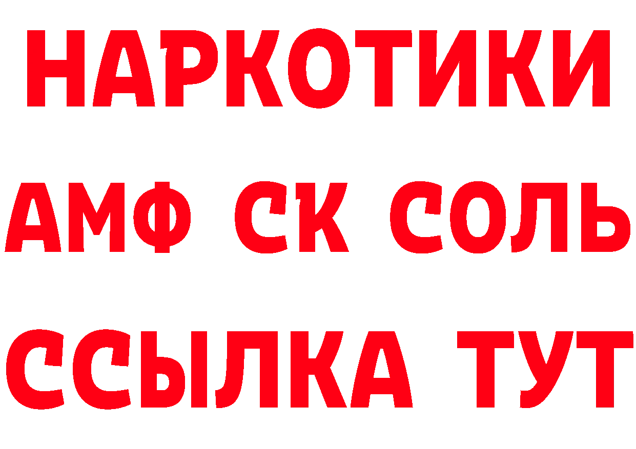 КЕТАМИН VHQ сайт маркетплейс мега Уржум