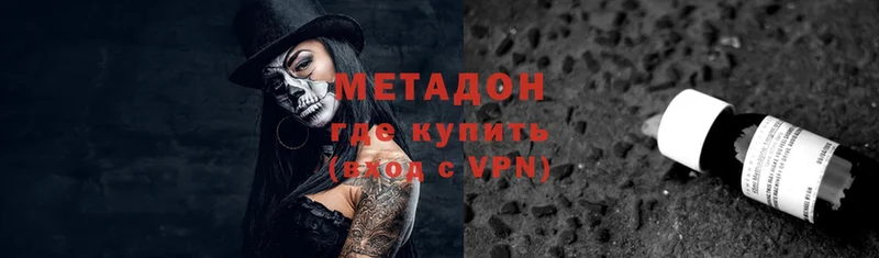 Метадон мёд  MEGA   Уржум 